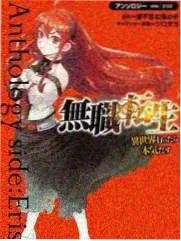龙珠剧场版13 音乐盒与神剑道具
